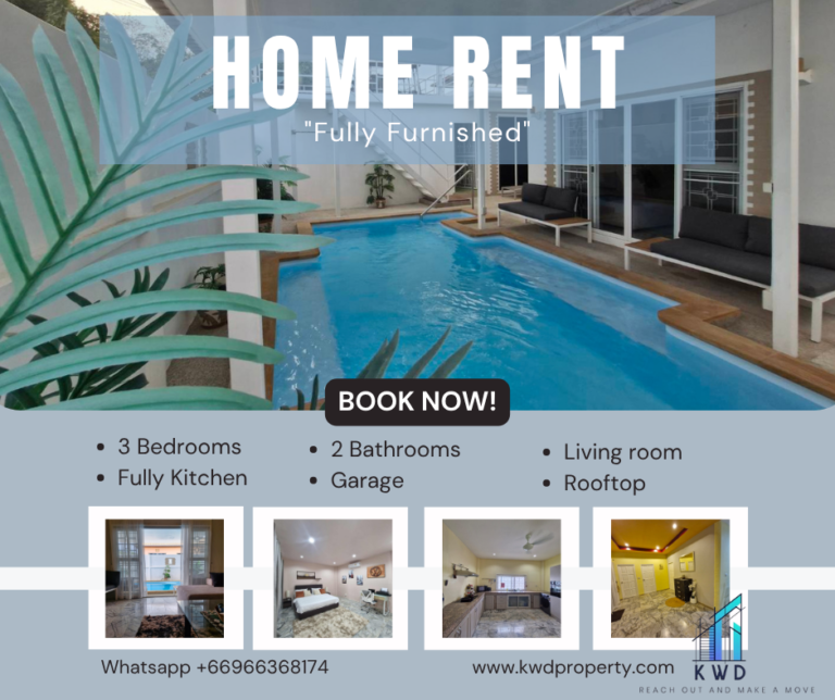 Home RENT (3)